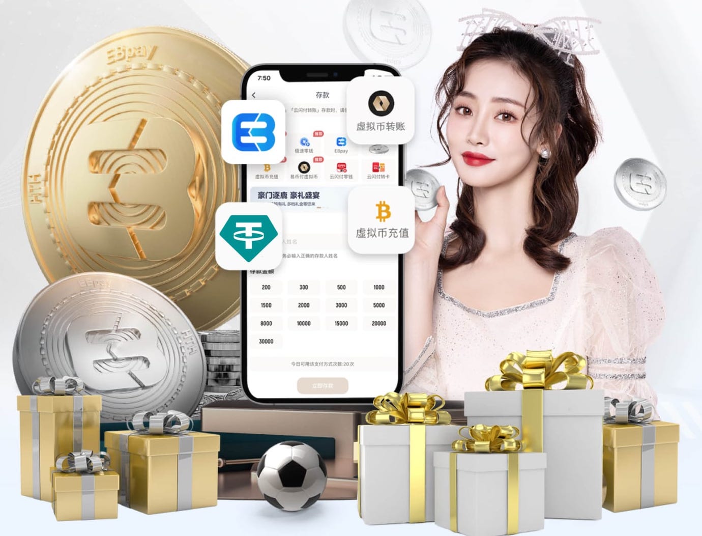 必一运动app 用乒乓球台扣篮