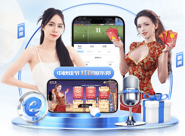 必一运动体育 乒乓球台子长度是多少